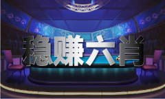 <strong>马材料免费大公开</strong>