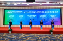 涵盖五大品牌会“