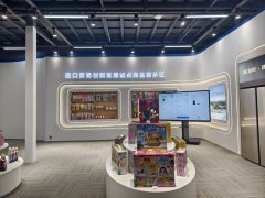 义乌进口商业立异