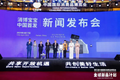 <b>全国首个获批的姑且进口利用保健品-青草地牌功</b>